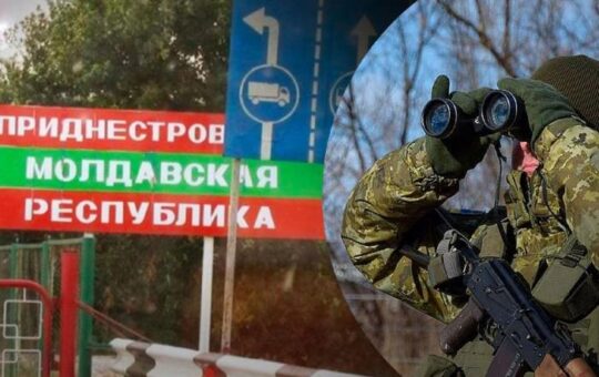 ВСУ Придњестровље