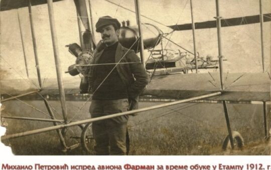 Михаило Петровић