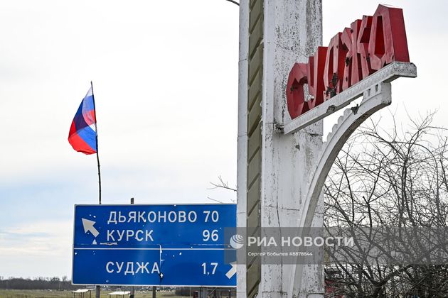Суџа