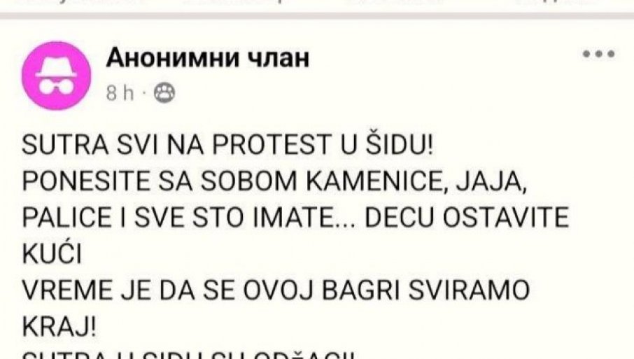 опозиције