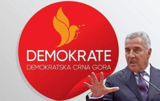 демократе цг