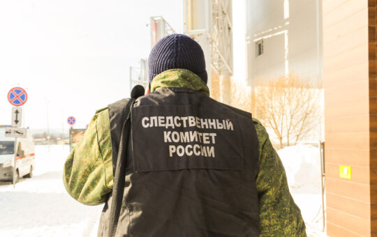 злочинима