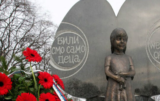 ракић