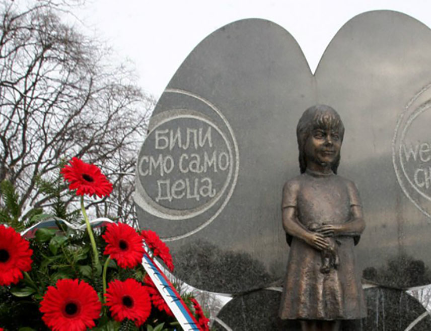 ракић