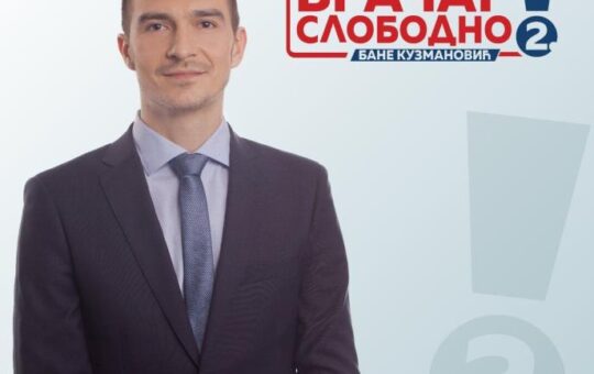 Вељко Радуновић