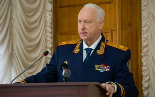Бастрикин