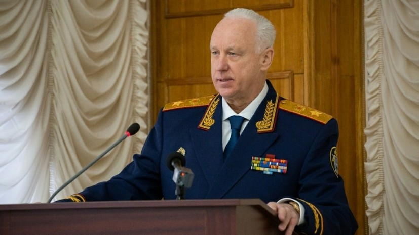 Бастрикин