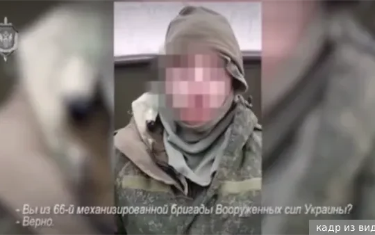 ФСБ СНИМАК ПЛАЋЕНИКА