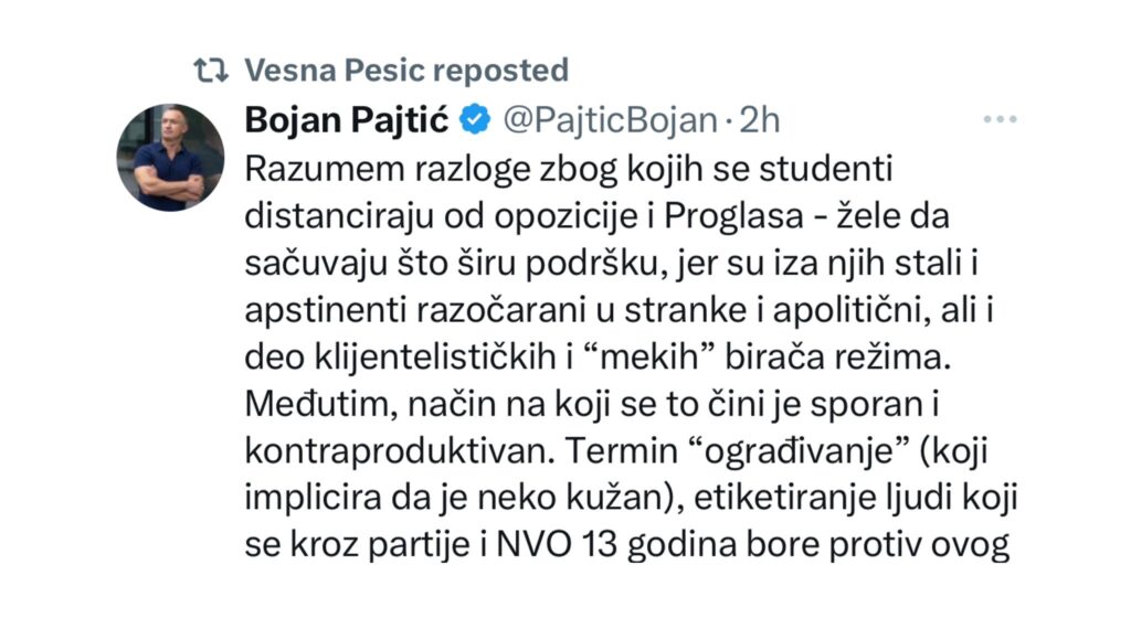 пајтић