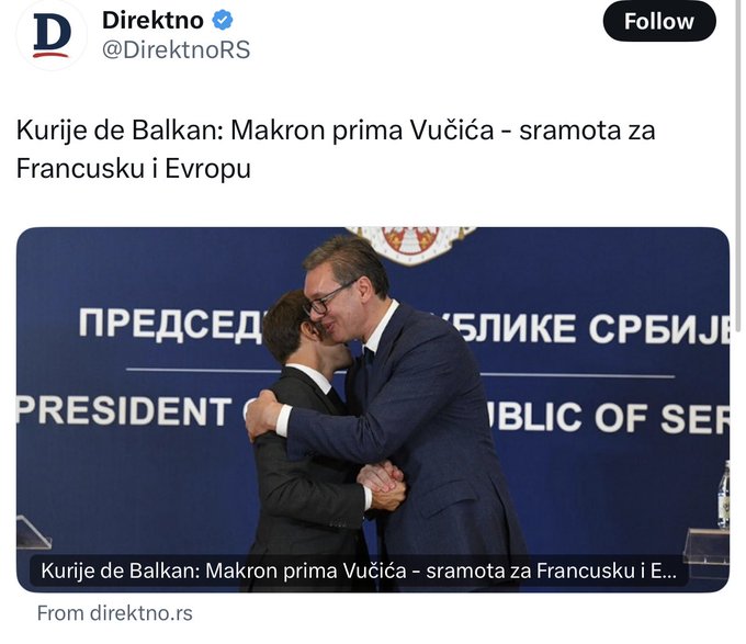 Арно Гујон