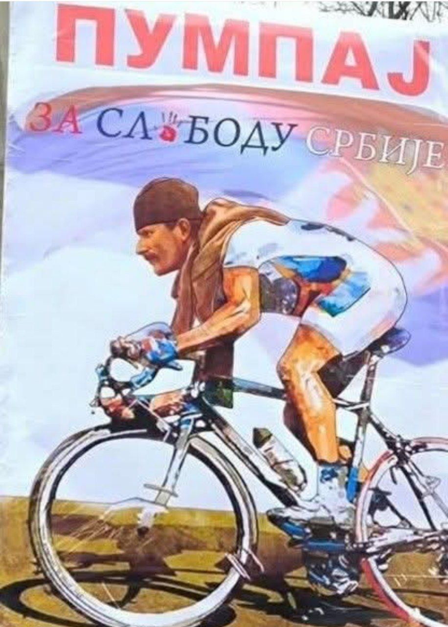 солунац