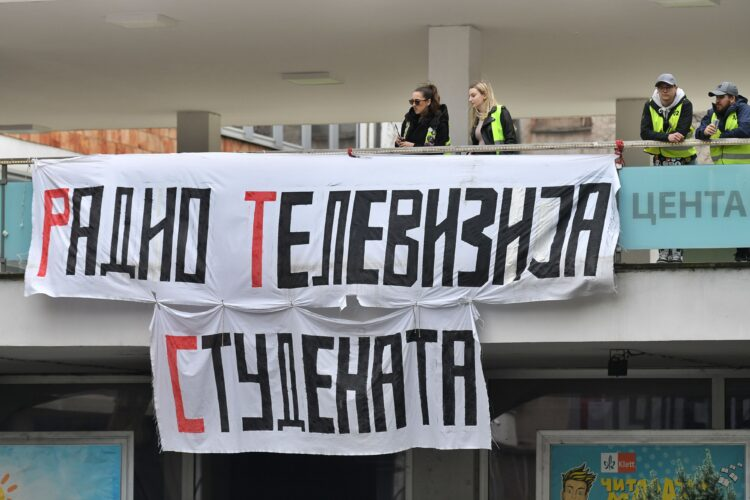 РТС НОВИНАРИ