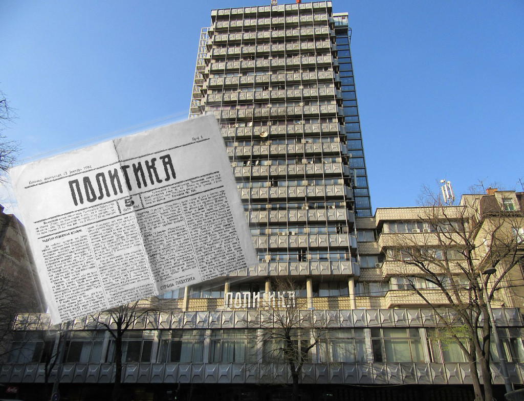 политика