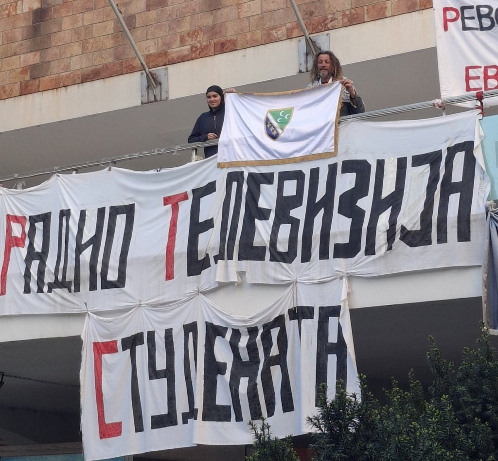 БОШЊАЧКО НАЦИОНАЛНО ВЕЋЕ