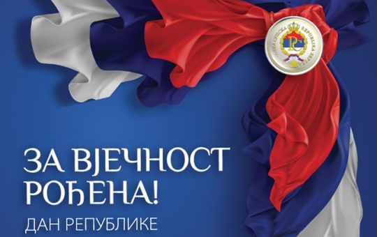 за вјечност рођена српска