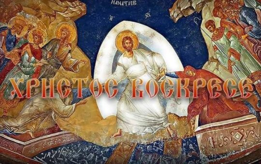 Христову