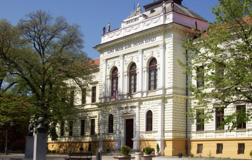 Јовине гимназије