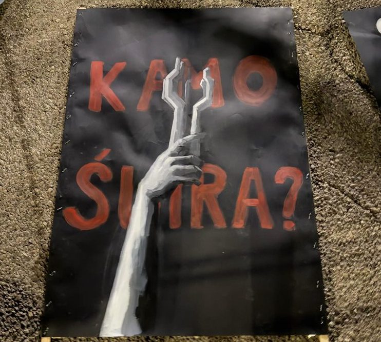 КАМОСЈУТРАШИ