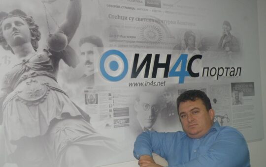 Јовановић