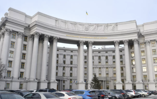 МИП Украјине