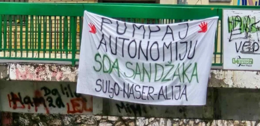 Нови Пазар