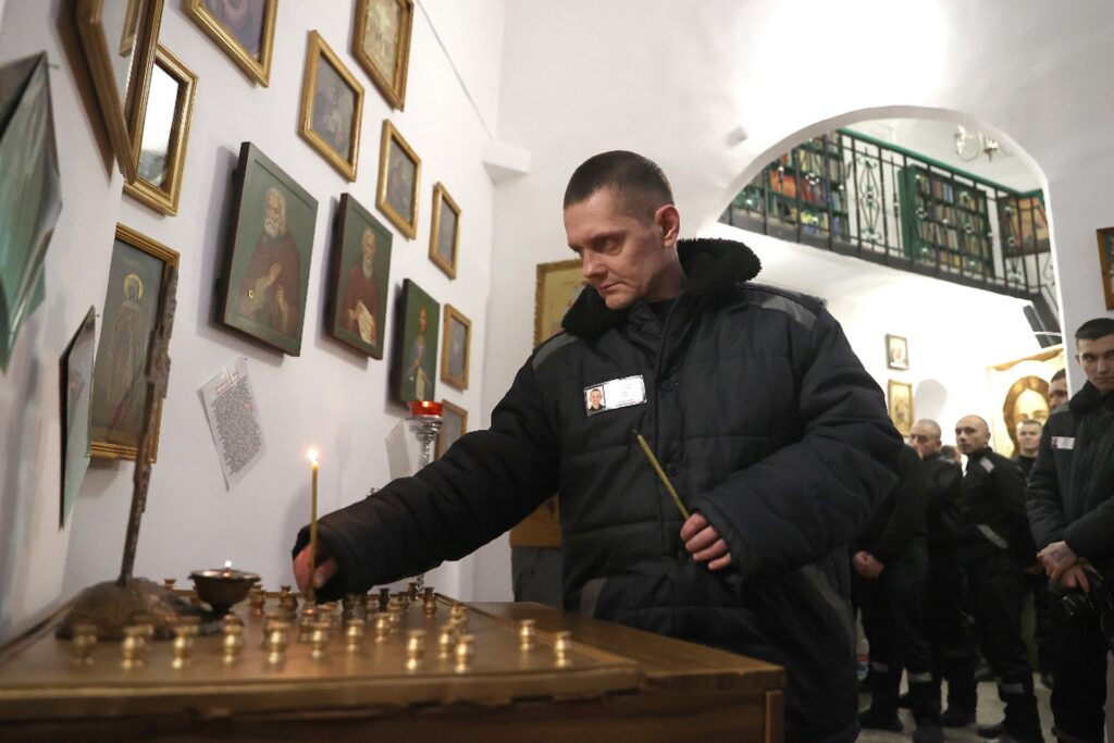 Основи православља РПЦ