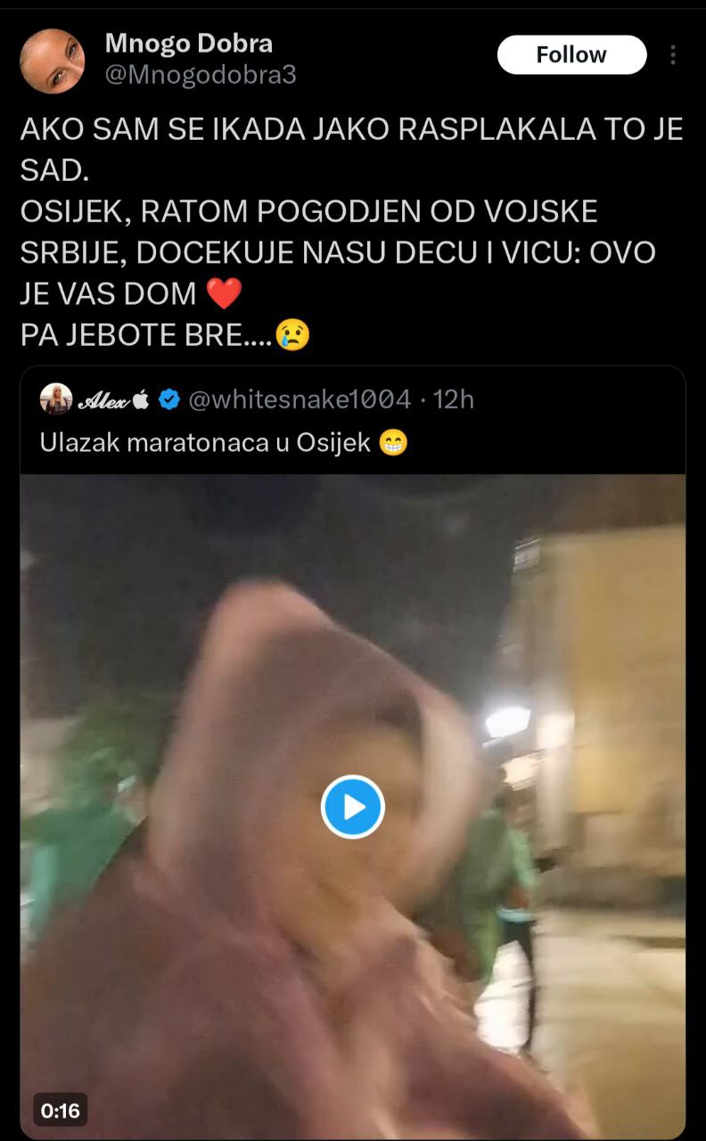 осијек