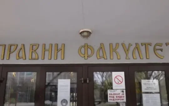 ПРАВНИ ФАКУЛТЕТ У НОВОМ САДУ
