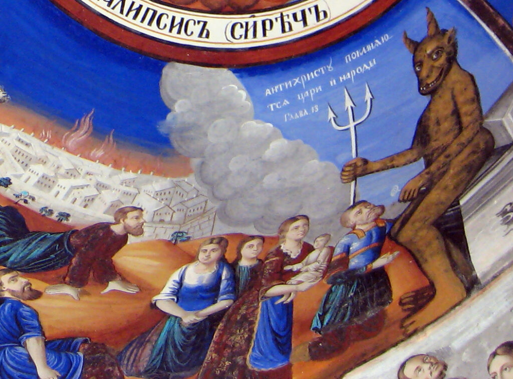 Православље против Антихриста