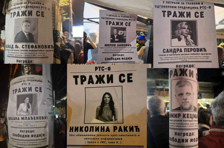 Протест или линч