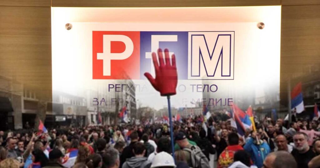 како