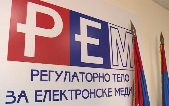 рем