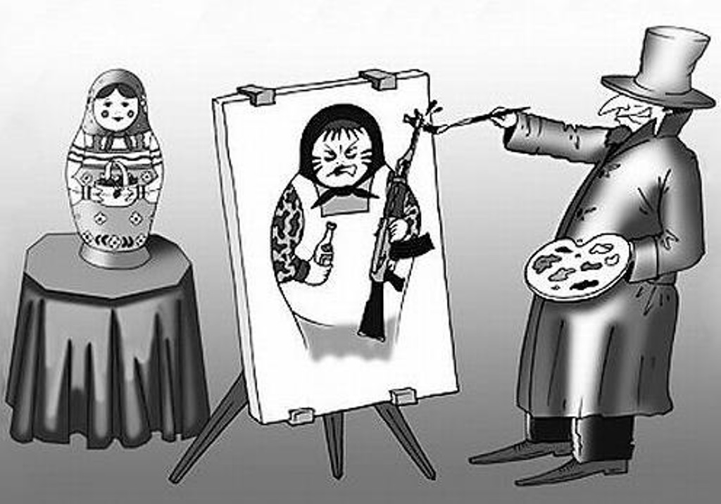 Руси