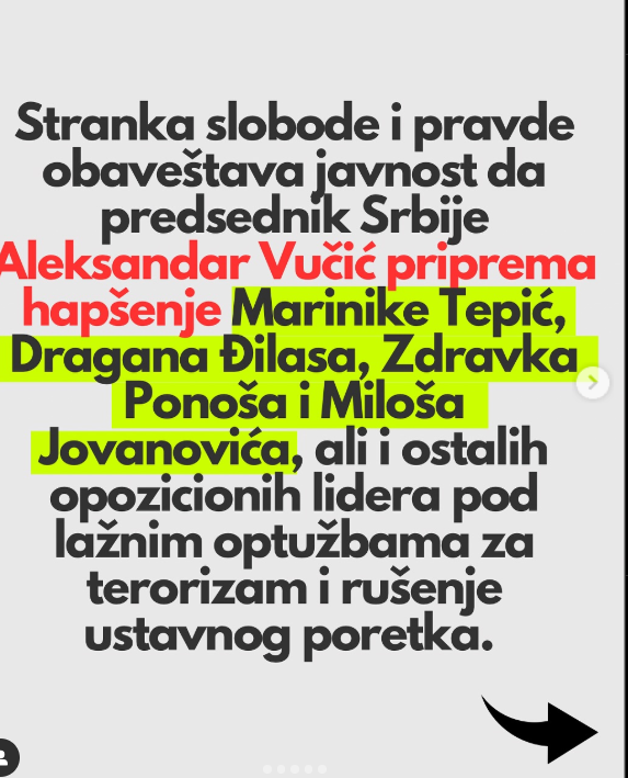 хапшење