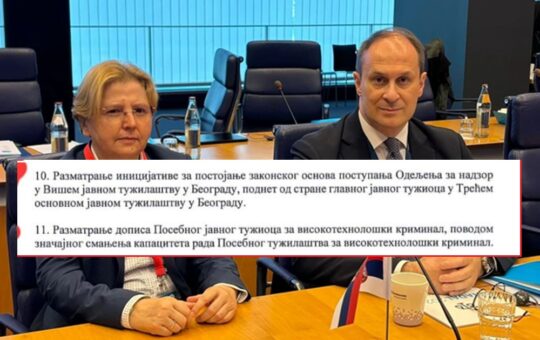 тужилаштва