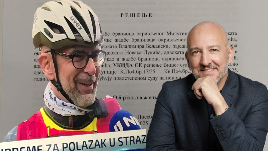 мајић