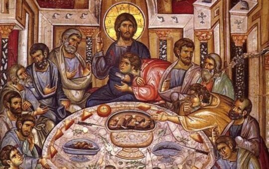 Велики Четвртак