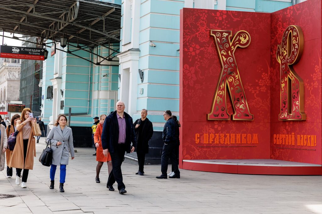 велики петак