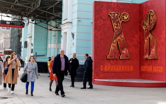 велики петак