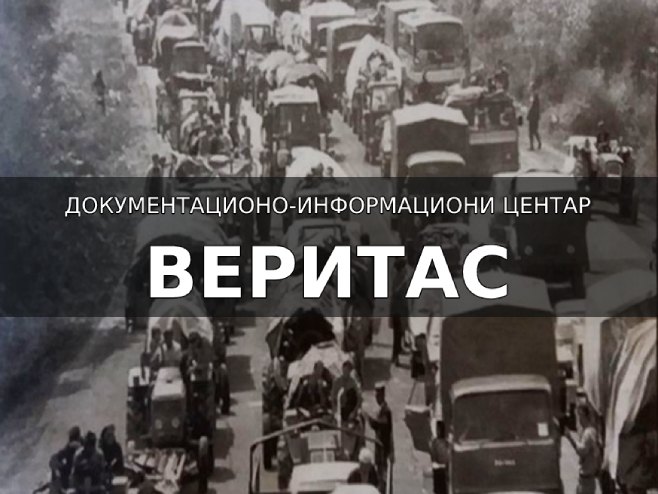"Веритас"