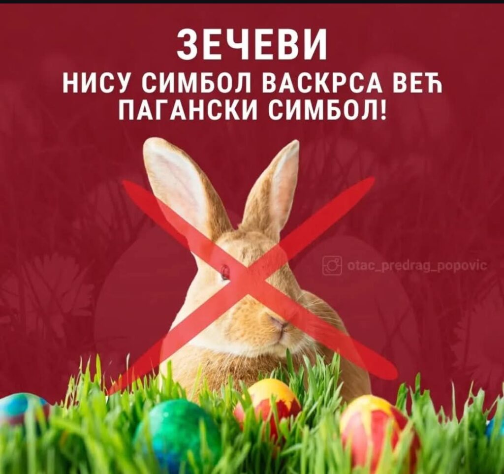 Симбол