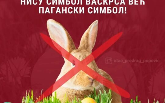 Симбол
