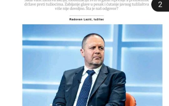 тужилаштву