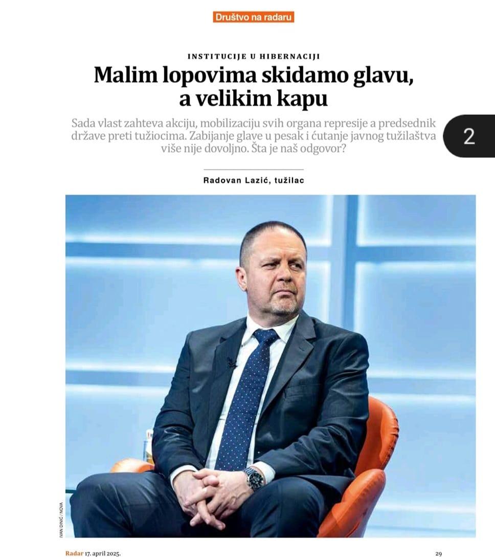 тужилаштву