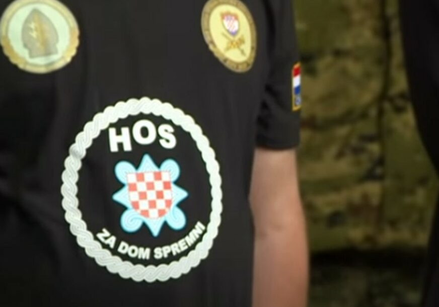 За дом спремни