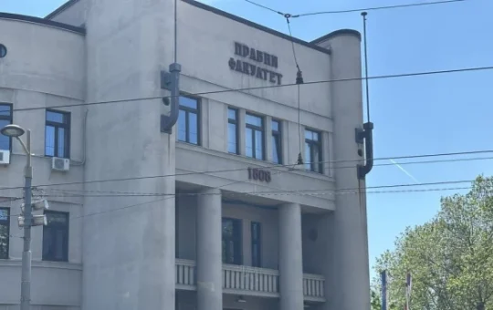 правни