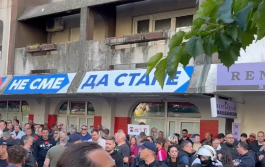 Блокадери