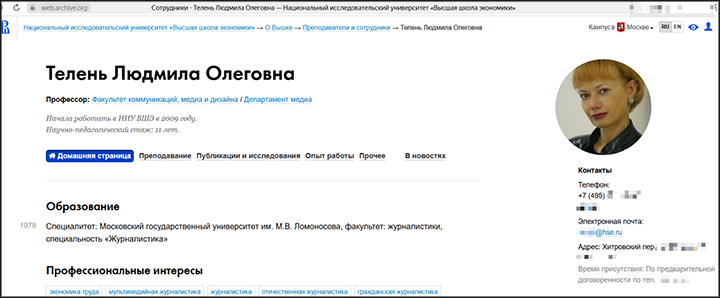 израел