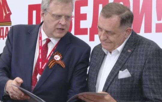 Сербски Вестник