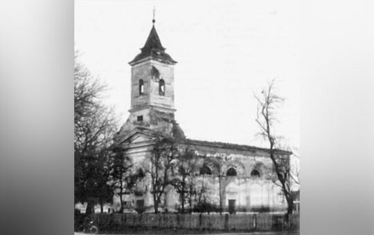 "Бљесак"